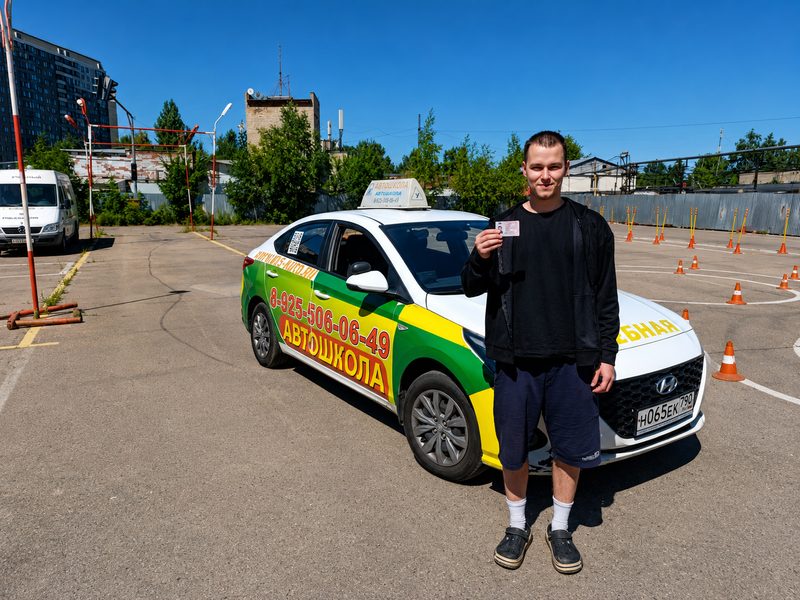 Выпускник GOS-AUTO с правами